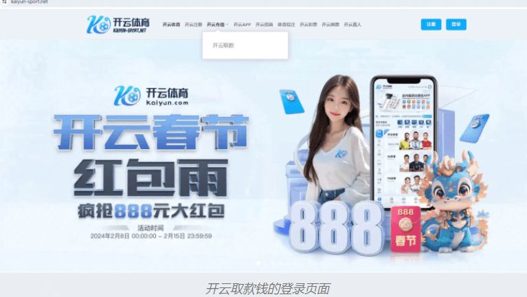 东体：熊猫杯三个对手实力都在增强，韩国队有两名旅欧球员