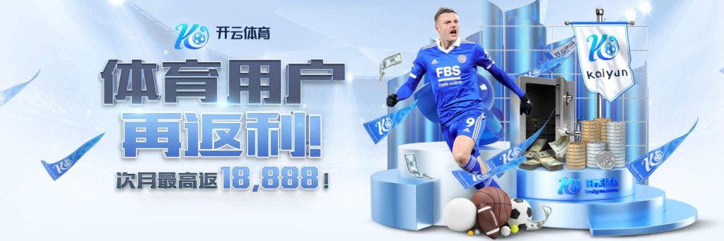 法尔克:狼堡想邀请弗罗因德担任体育总监,但后者无意离开拜仁 法尔克:狼堡想邀请弗罗因德担任体育总监,但后者无意离开拜仁