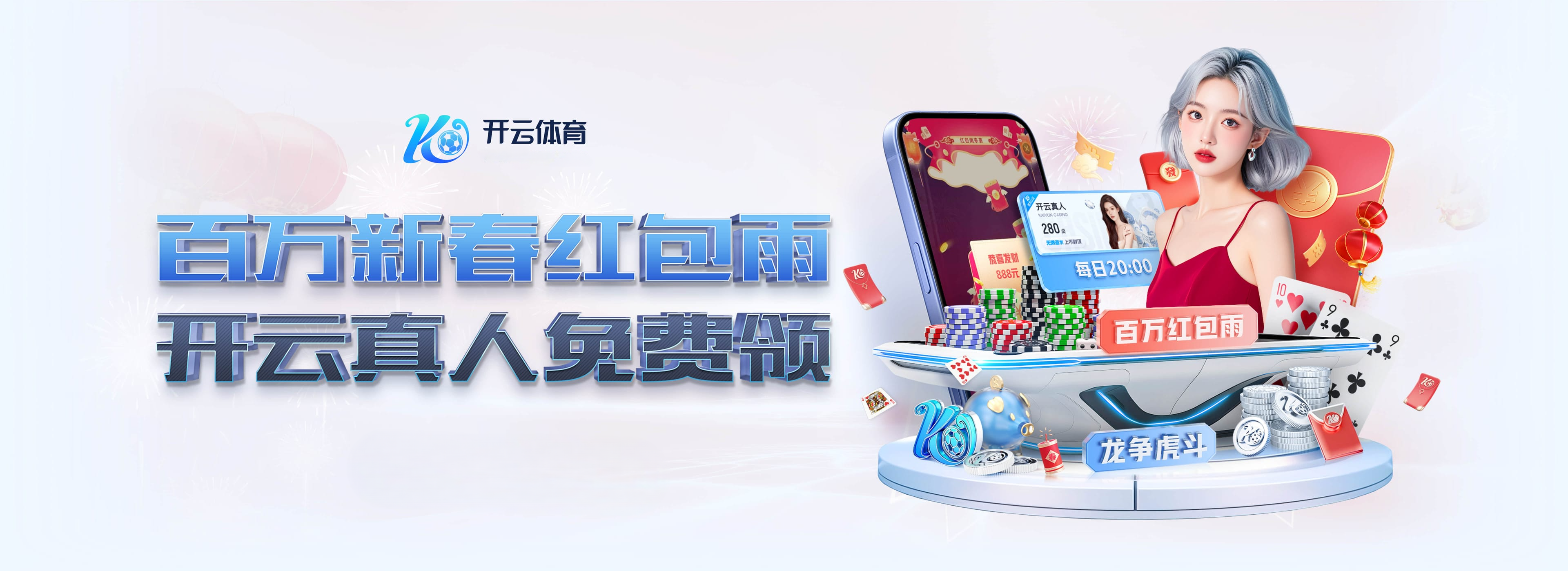 官方：皮什切克出任波乙球队泰弛主帅，合约至2027年6月